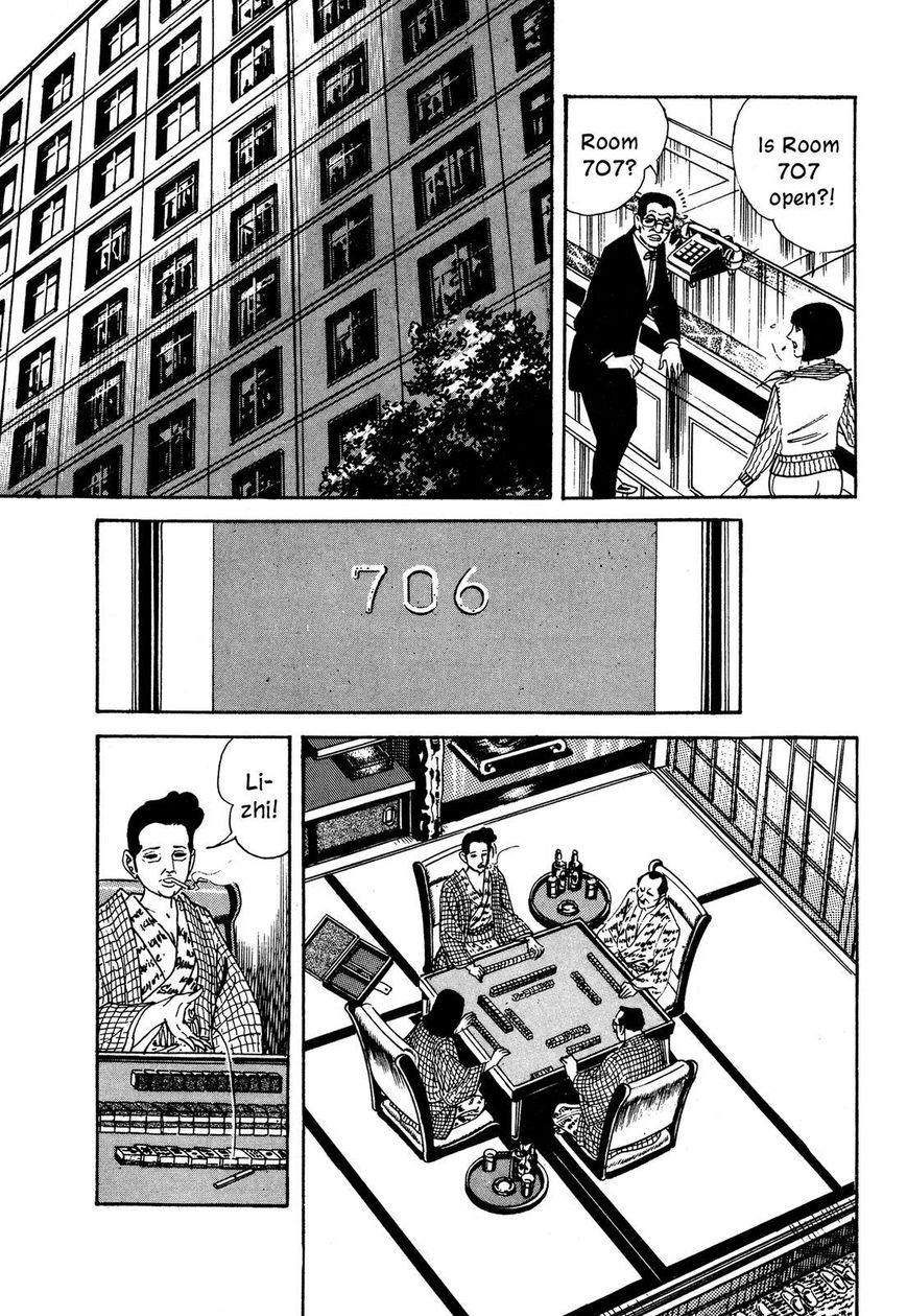 Hotel Tantei Doll Chapter 14 #13