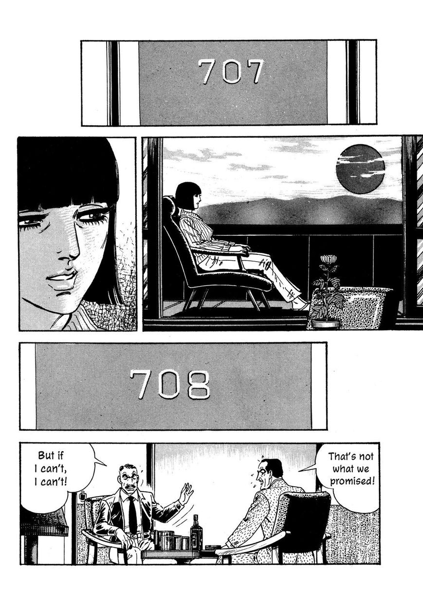 Hotel Tantei Doll Chapter 14 #14