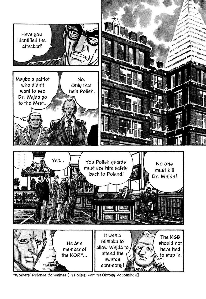 Hotel Tantei Doll Chapter 15 #8