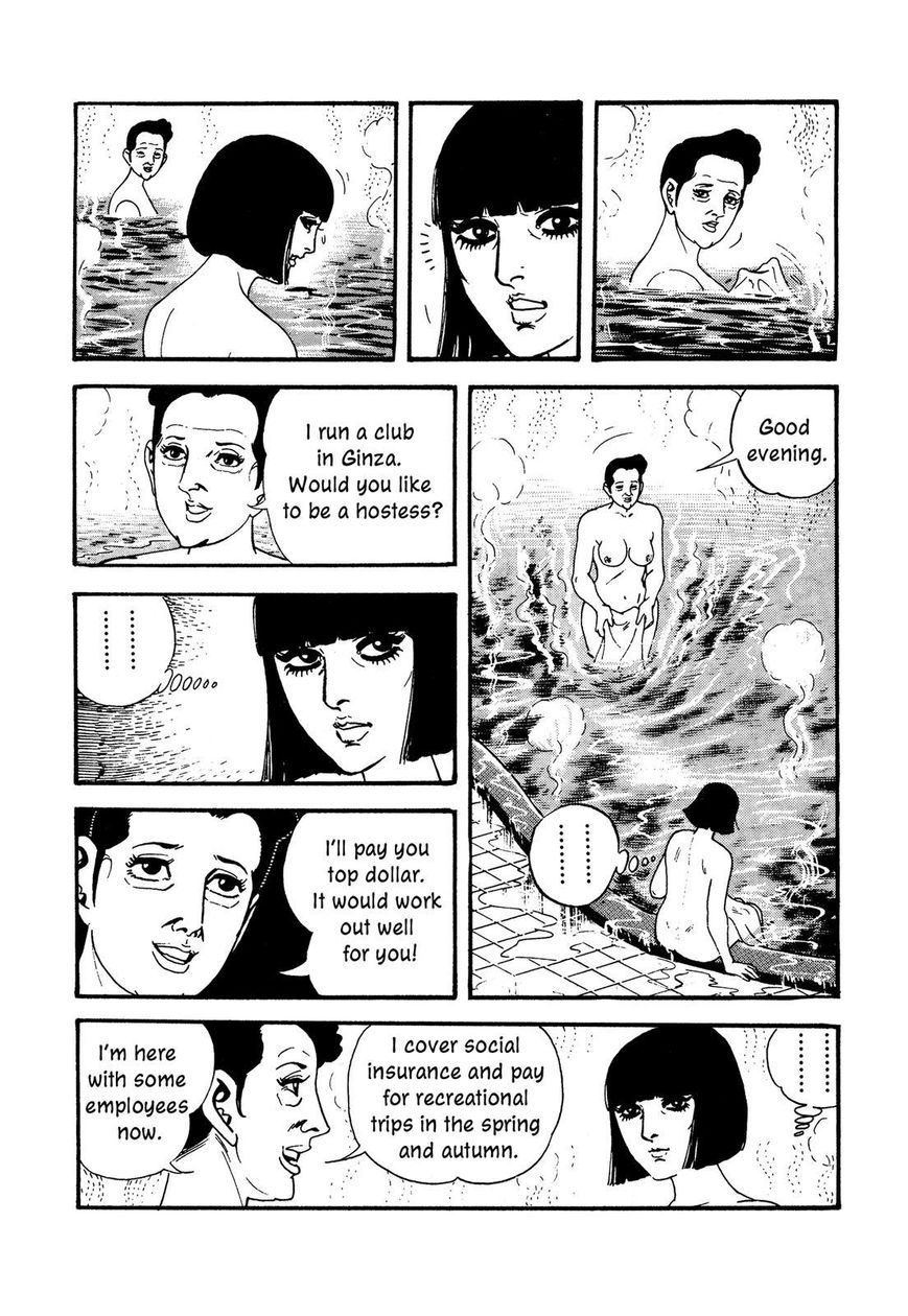 Hotel Tantei Doll Chapter 14 #17