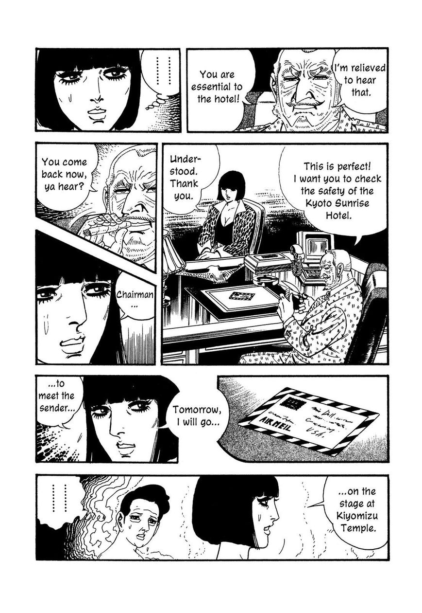 Hotel Tantei Doll Chapter 14 #20