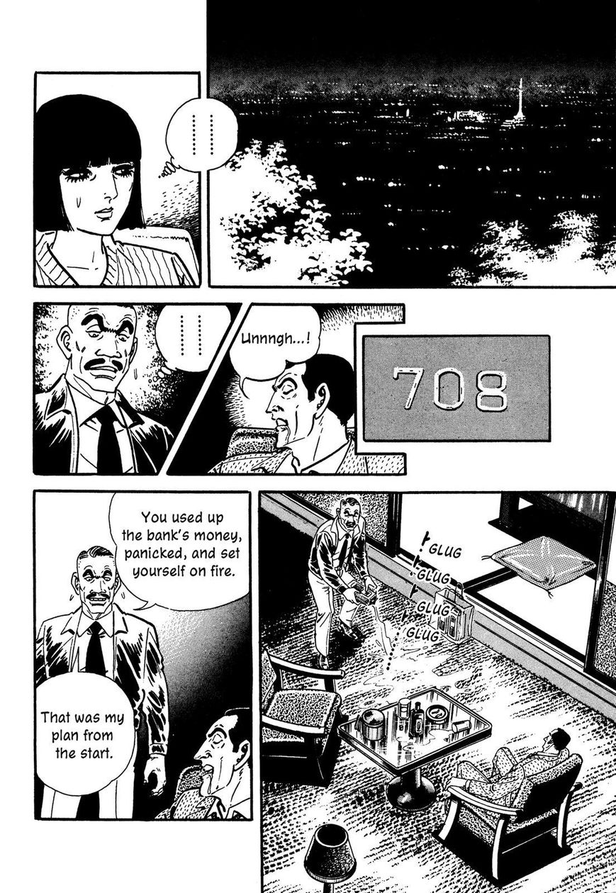 Hotel Tantei Doll Chapter 14 #24