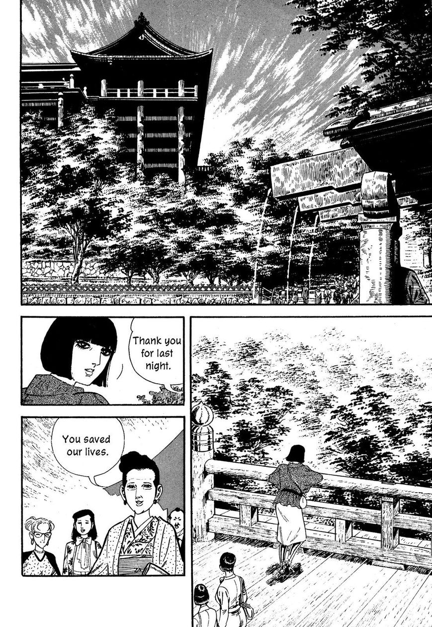 Hotel Tantei Doll Chapter 14 #34