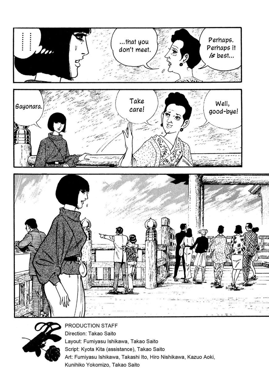 Hotel Tantei Doll Chapter 14 #36