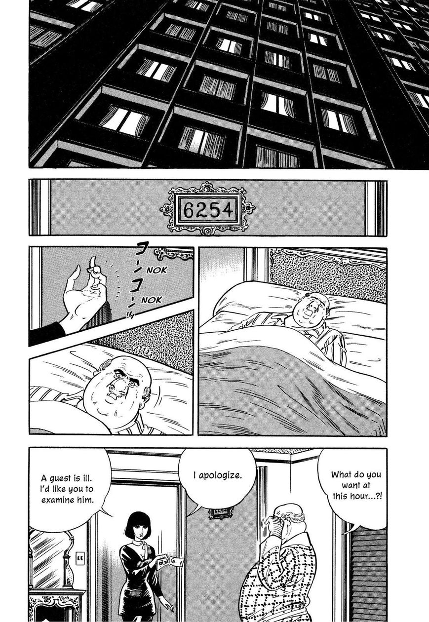Hotel Tantei Doll Chapter 1 #20