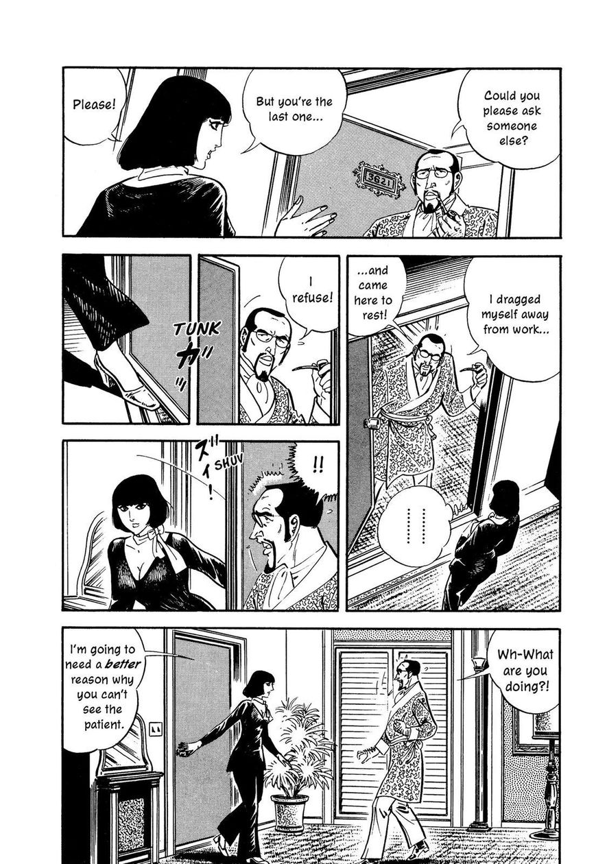 Hotel Tantei Doll Chapter 1 #23