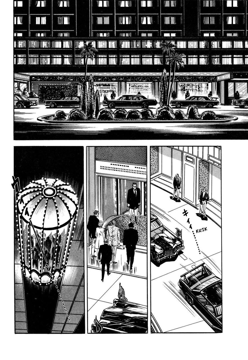 Hotel Tantei Doll Chapter 1 #34