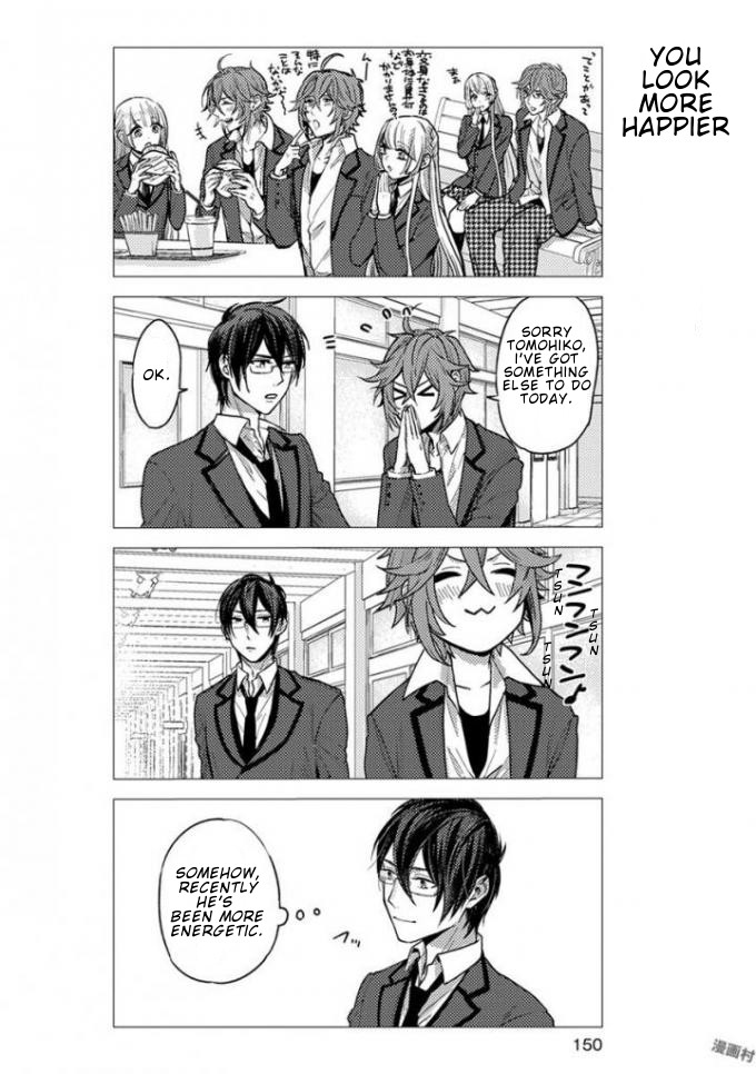 Nibun No Ichi Boyfriend Chapter 8.5 #11