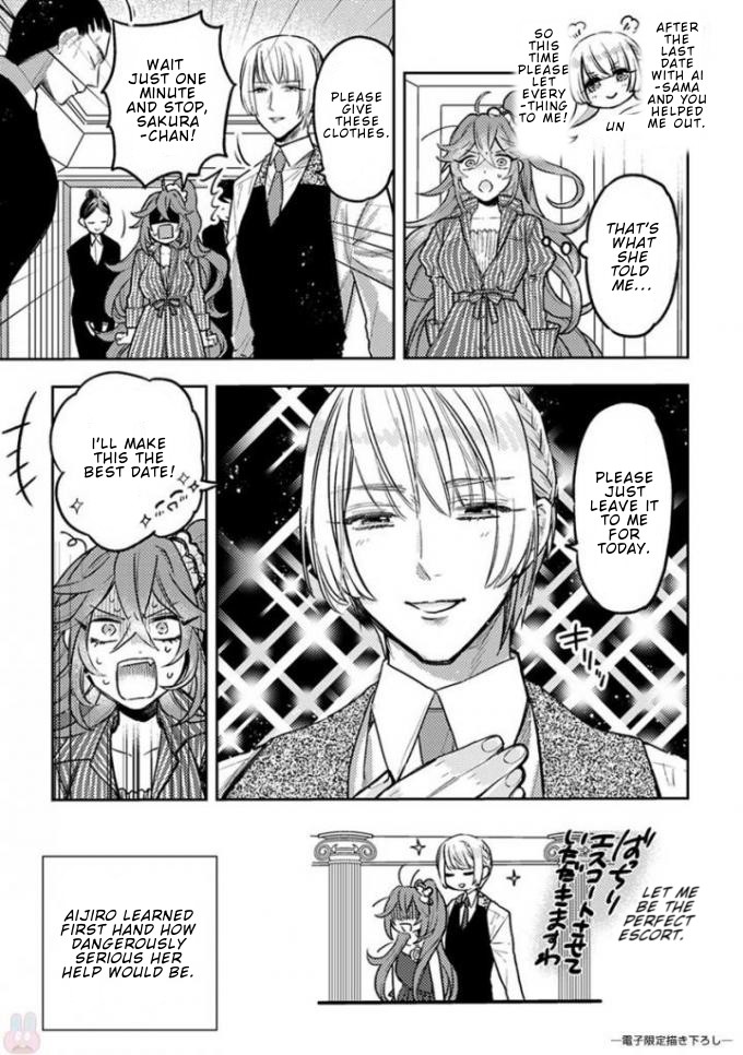 Nibun No Ichi Boyfriend Chapter 8.5 #21