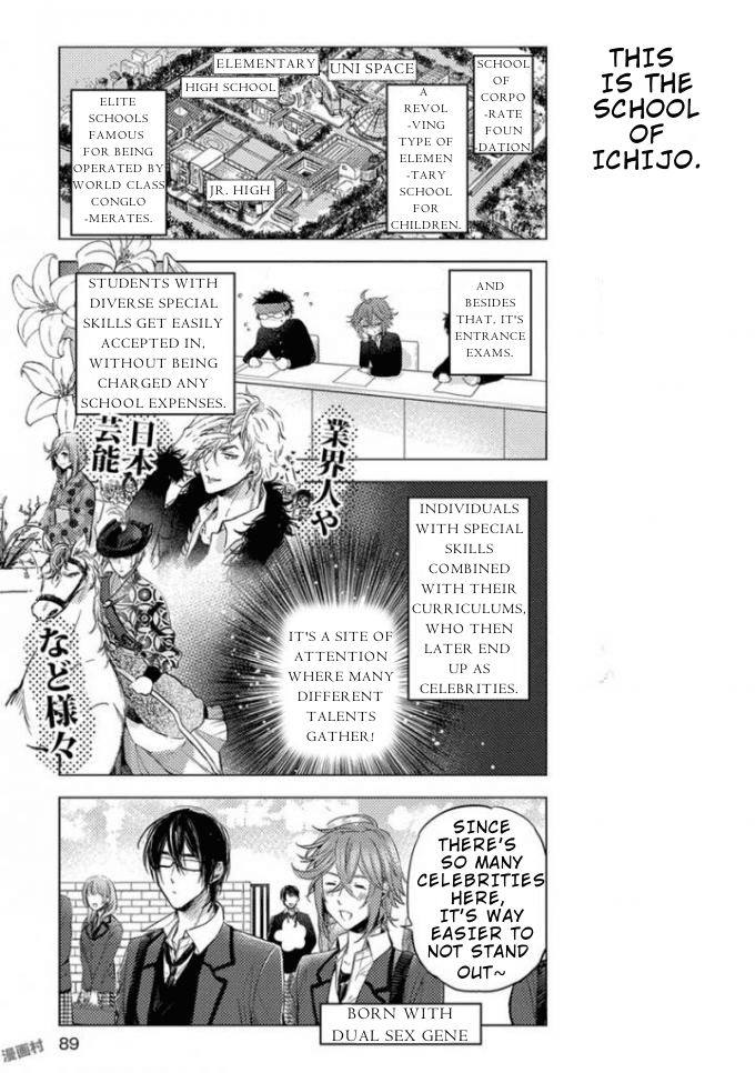 Nibun No Ichi Boyfriend Chapter 6 #3