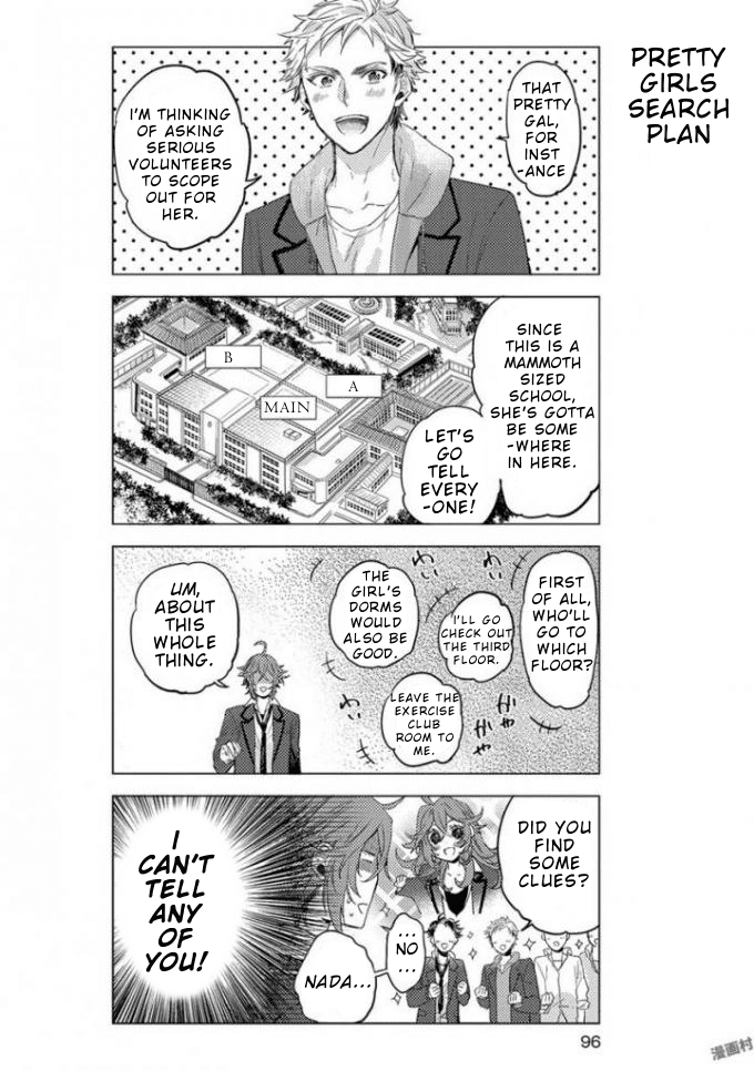 Nibun No Ichi Boyfriend Chapter 6 #10