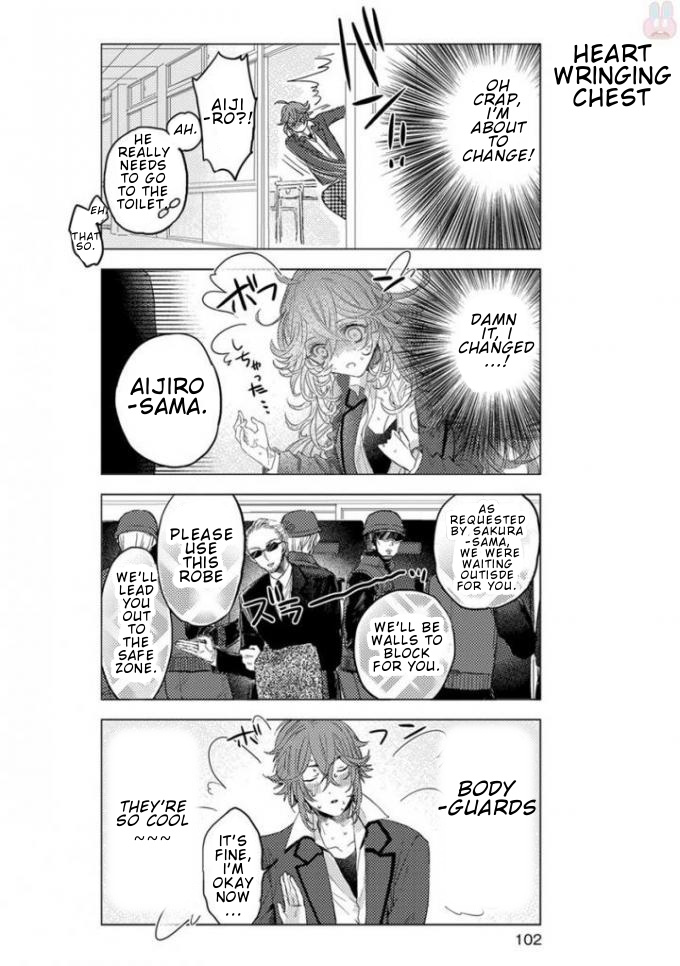 Nibun No Ichi Boyfriend Chapter 6 #15