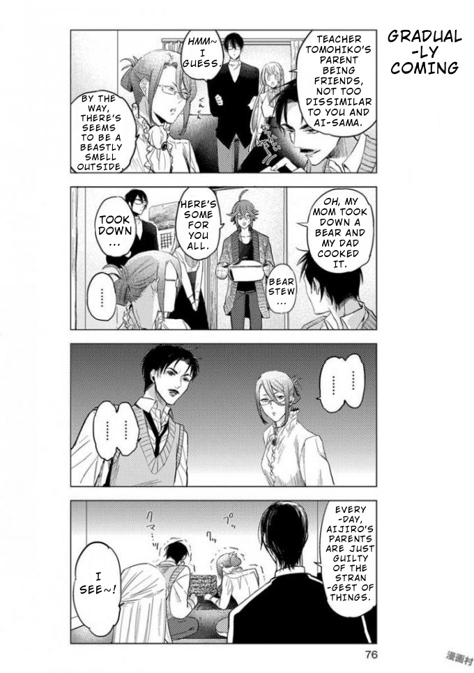 Nibun No Ichi Boyfriend Chapter 5 #8