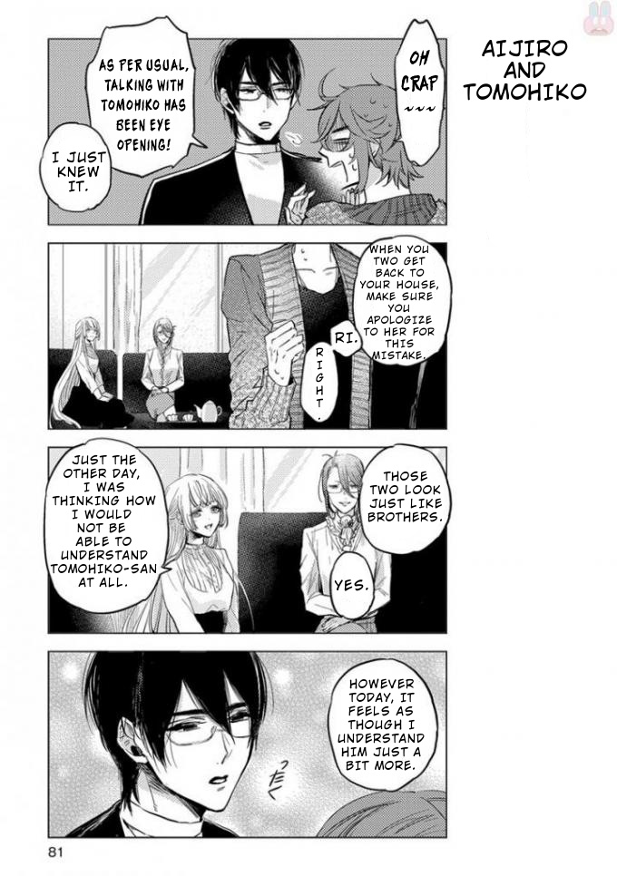 Nibun No Ichi Boyfriend Chapter 5 #13