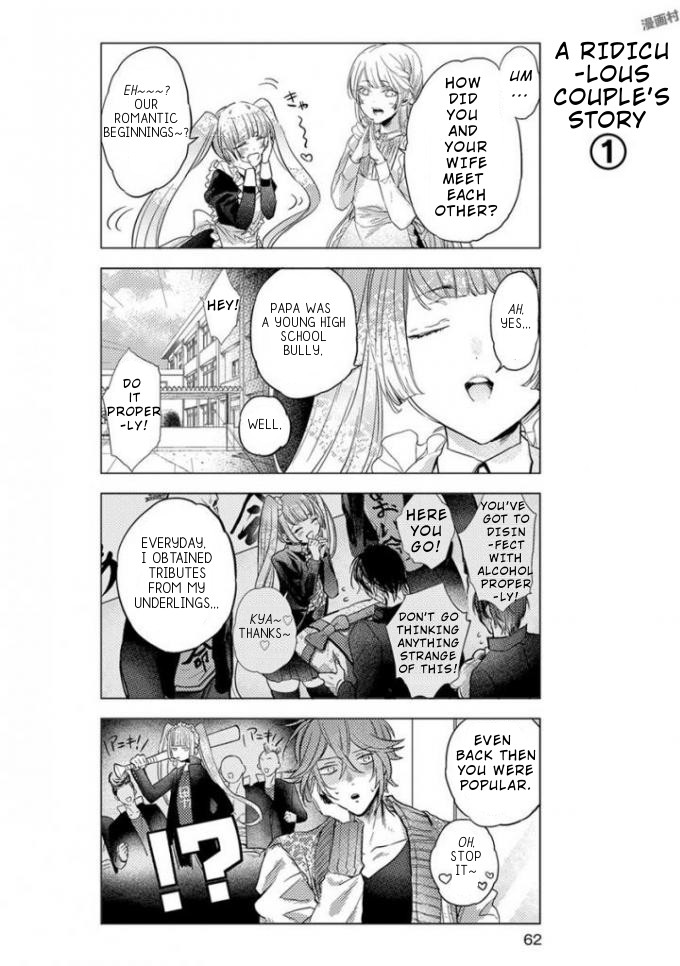 Nibun No Ichi Boyfriend Chapter 4 #11