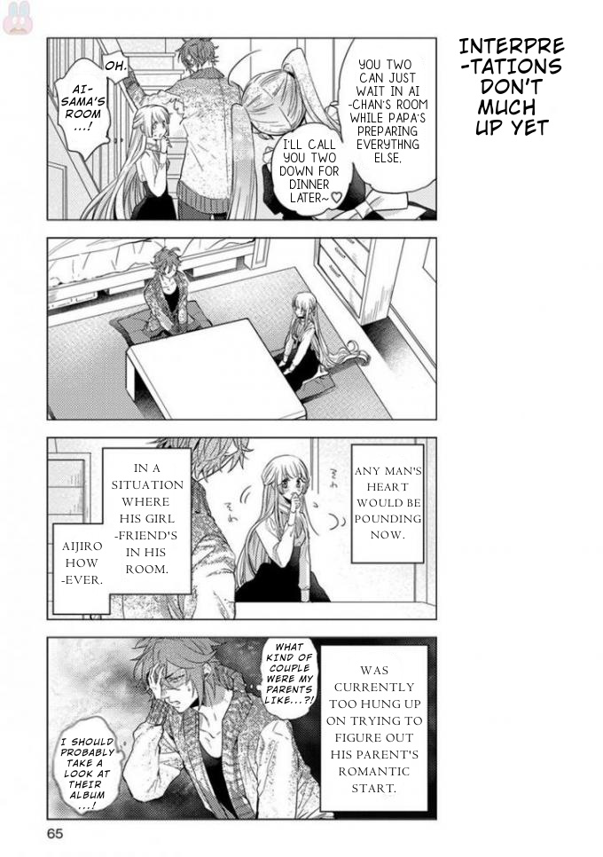 Nibun No Ichi Boyfriend Chapter 4 #14