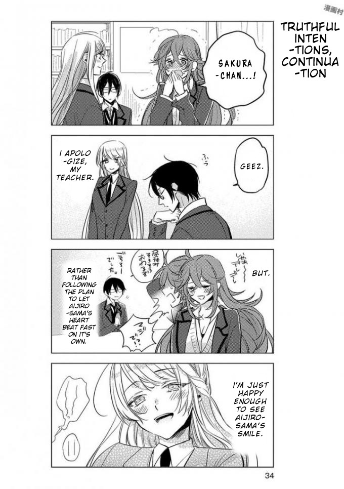 Nibun No Ichi Boyfriend Chapter 2 #17