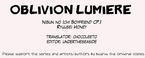 Nibun No Ichi Boyfriend Chapter 1 #10