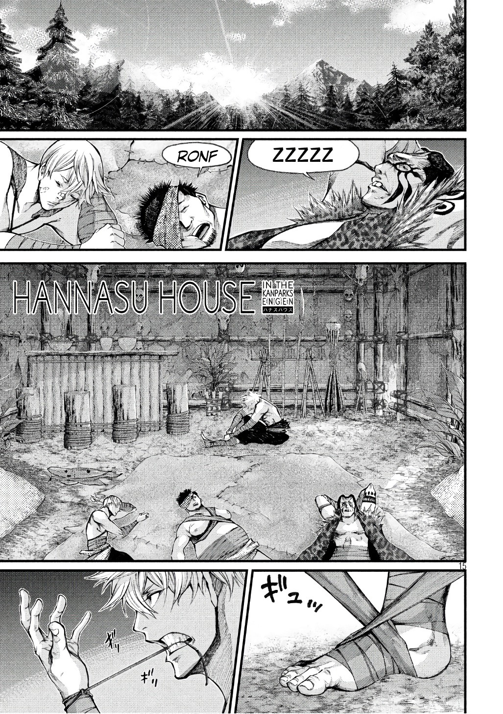 Grashros Chapter 38 #14