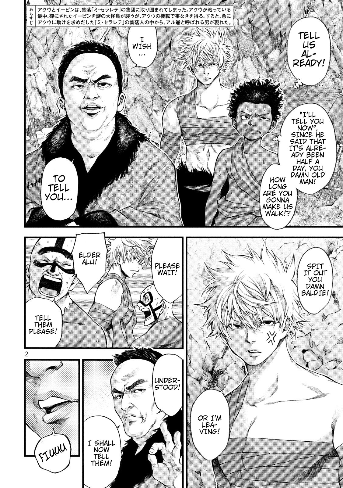 Grashros Chapter 28 #2