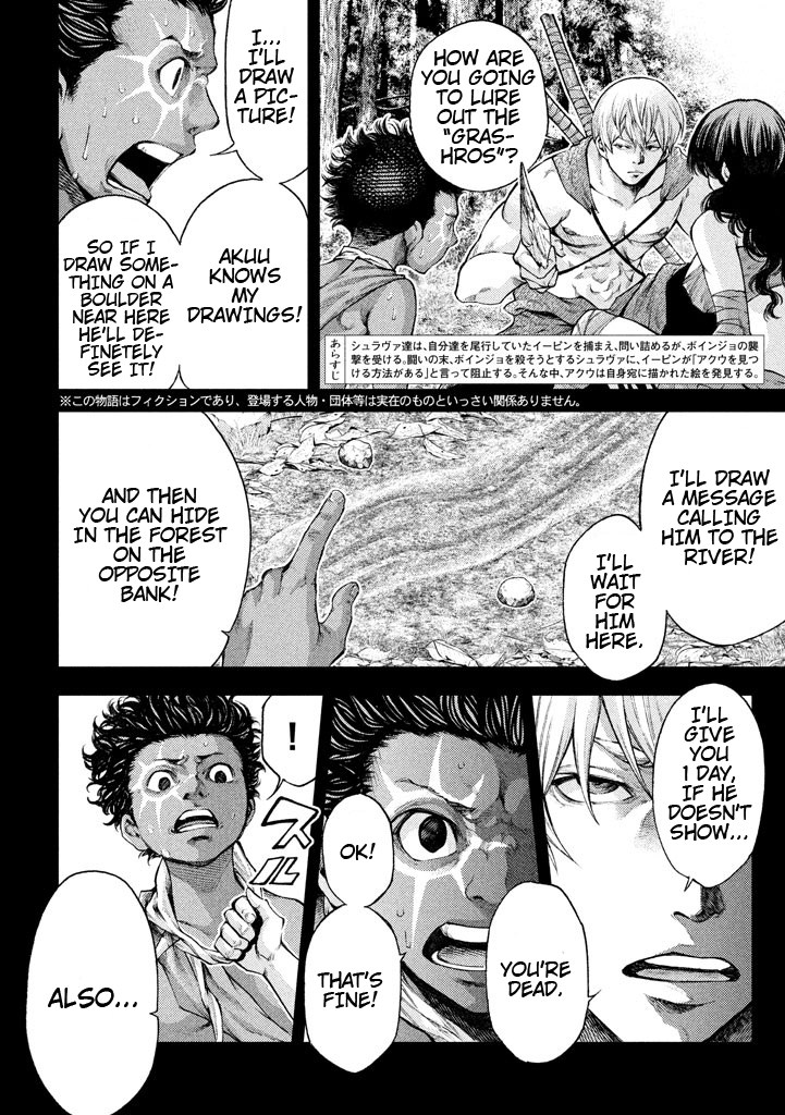 Grashros Chapter 21 #2