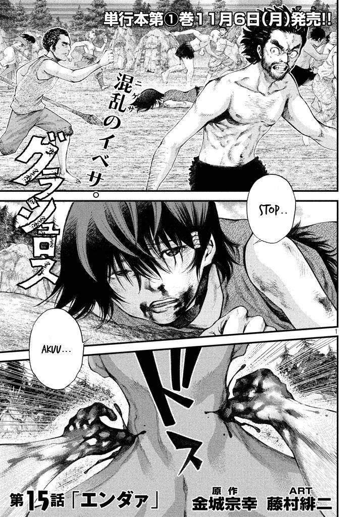 Grashros Chapter 15 #1