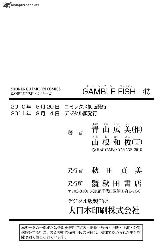 Gamble Fish Chapter 150 #21