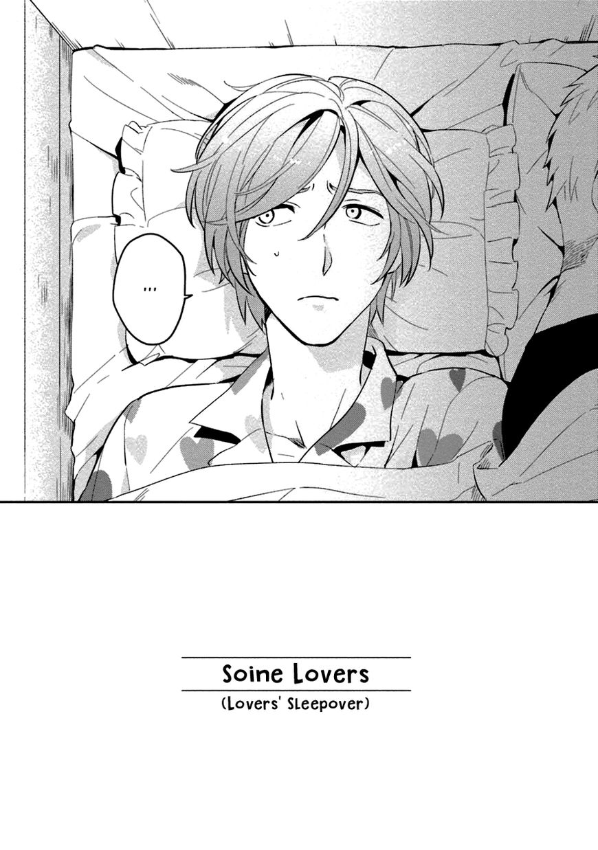 Soine Lovers Chapter 1 #6