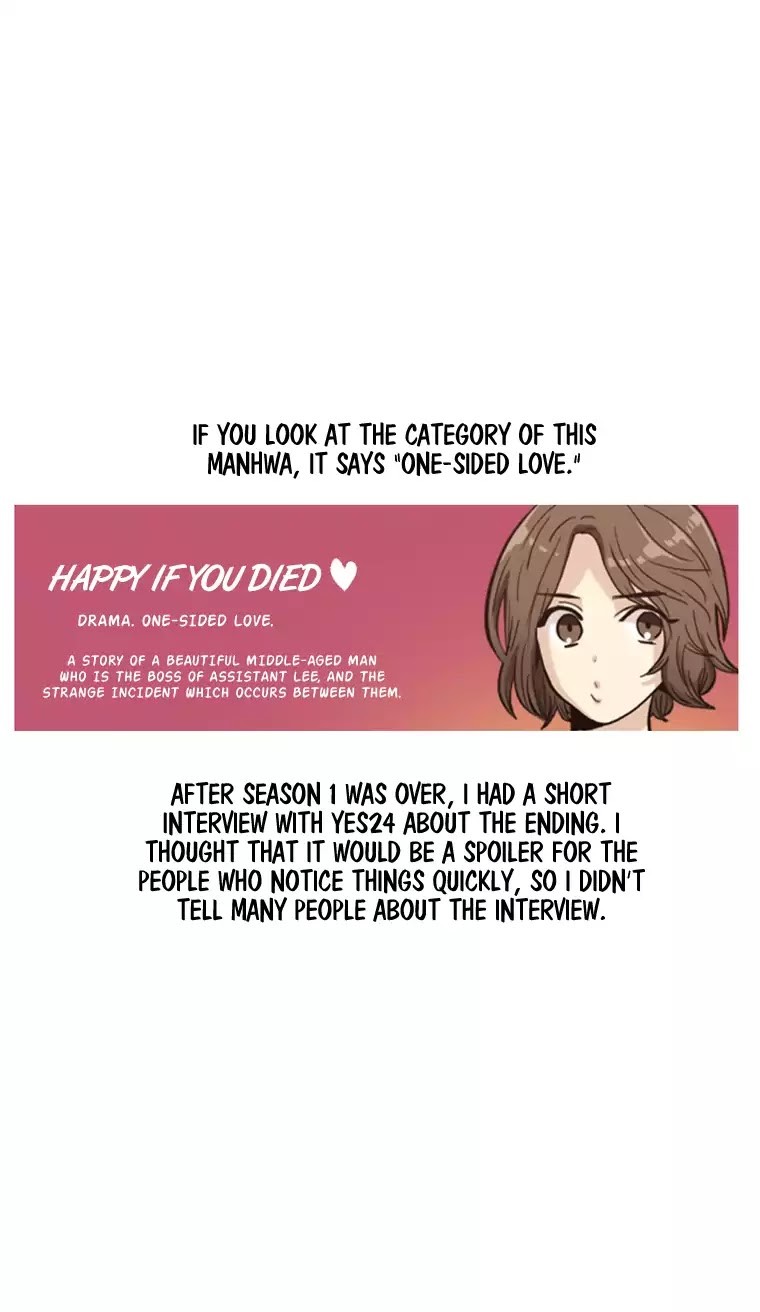 Happy If You Died Chapter 61.5 #29