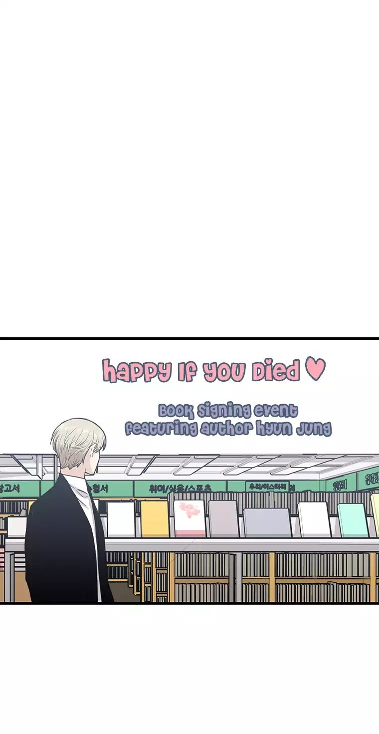 Happy If You Died Chapter 46 #2