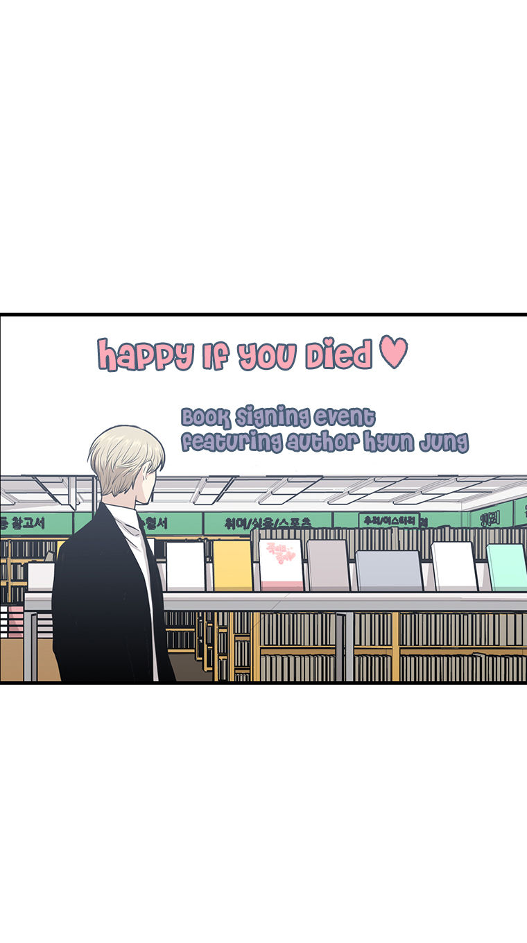 Happy If You Died Chapter 45 #45