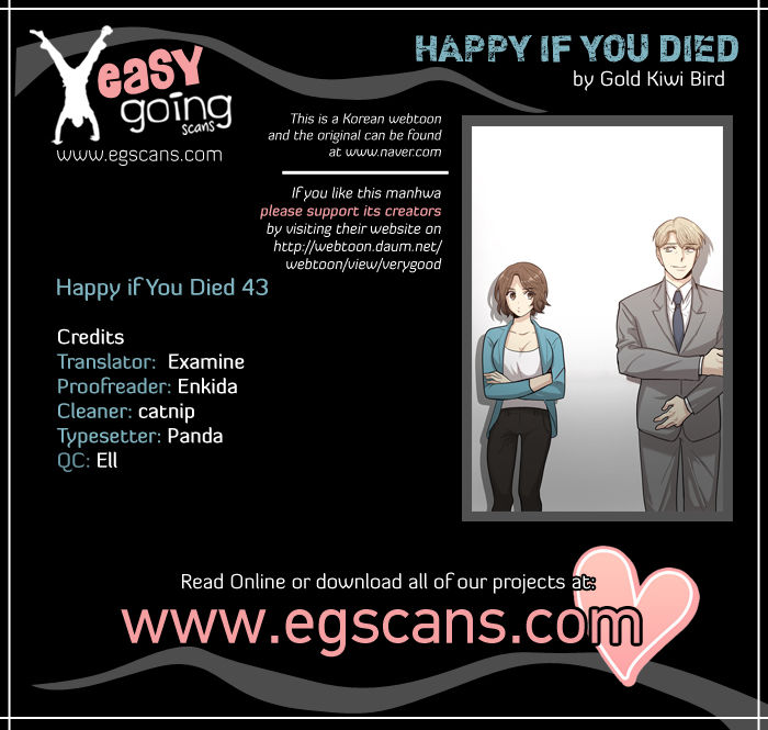 Happy If You Died Chapter 43 #1