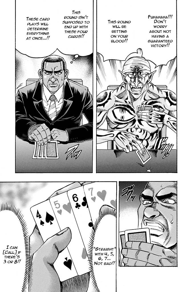 Gamble Fish Chapter 137 #7