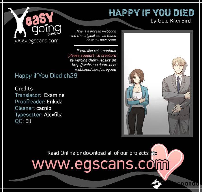 Happy If You Died Chapter 29 #1