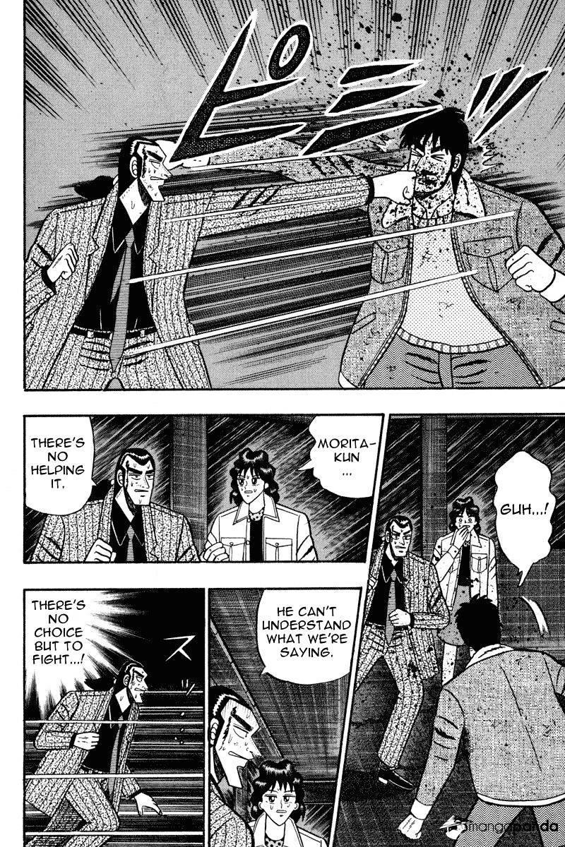 Gin To Kin Chapter 85.2 #10