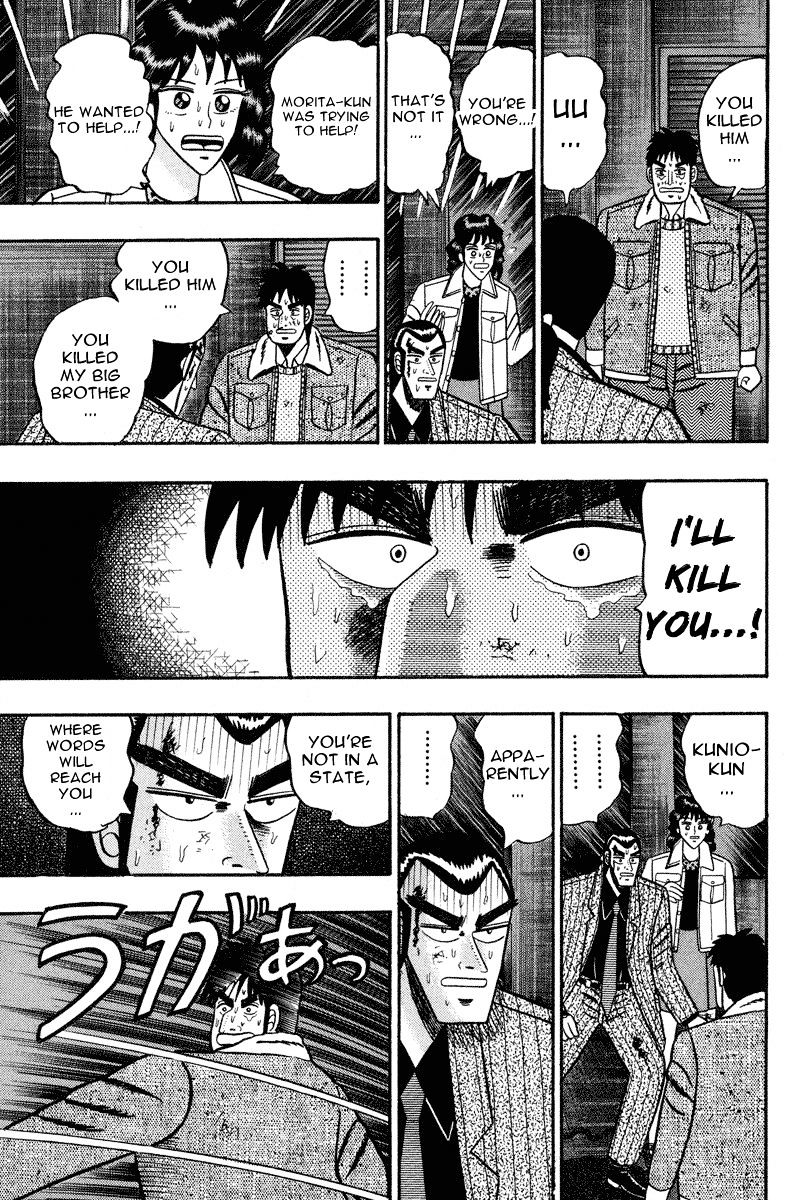 Gin To Kin Chapter 85 #9