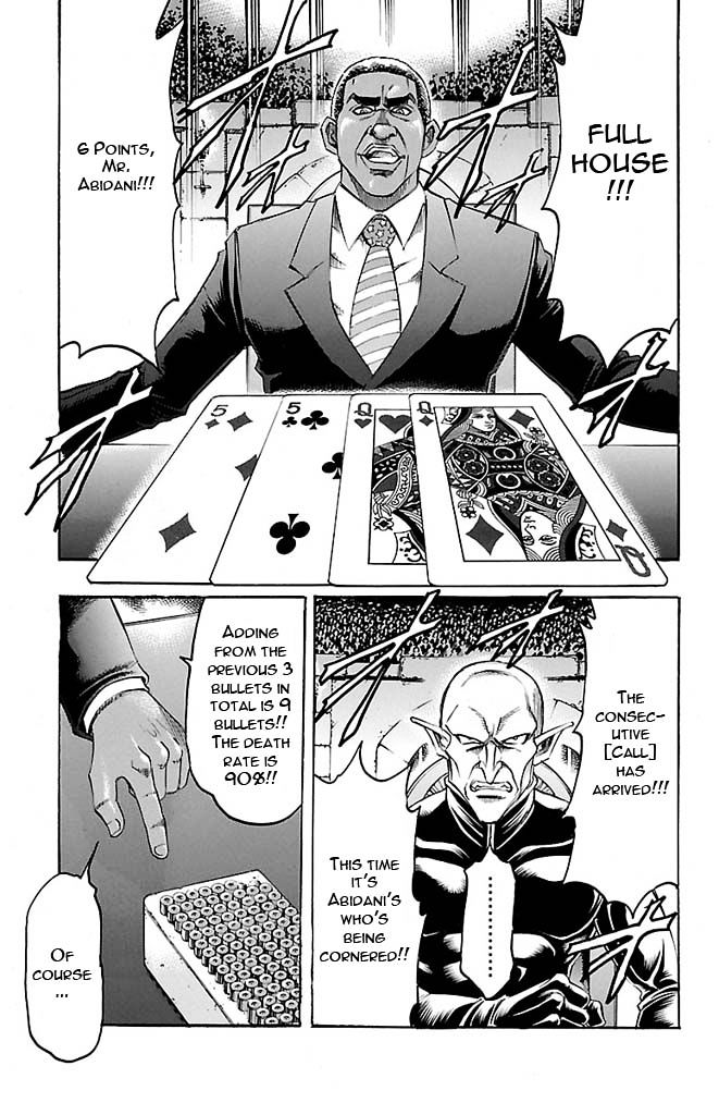 Gamble Fish Chapter 132 #17