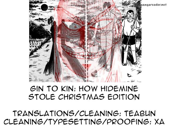 Gin To Kin Chapter 84 #22