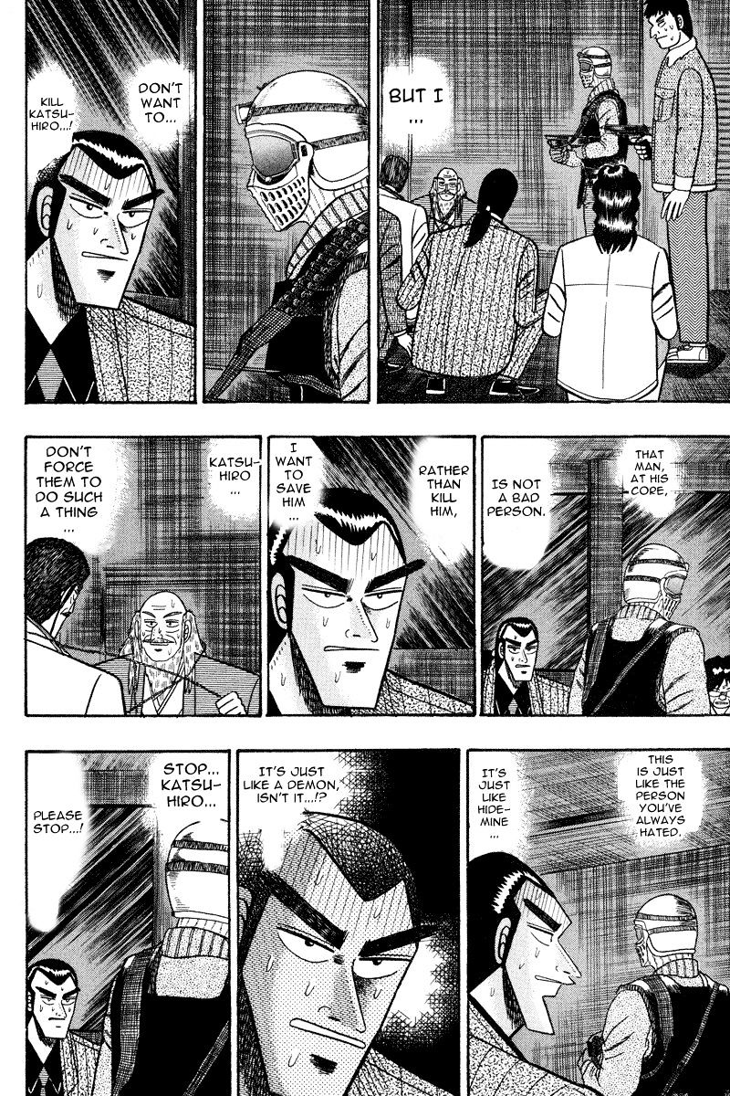 Gin To Kin Chapter 83 #9