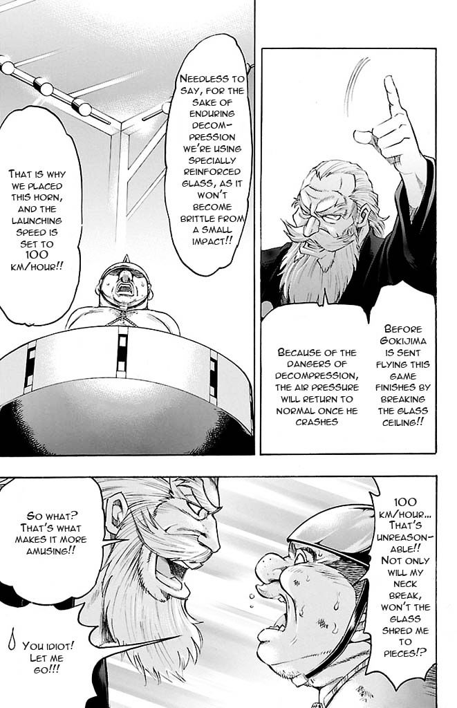 Gamble Fish Chapter 124 #5