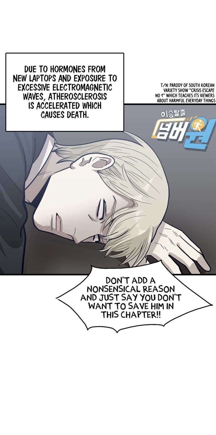 Happy If You Died Chapter 5 #42