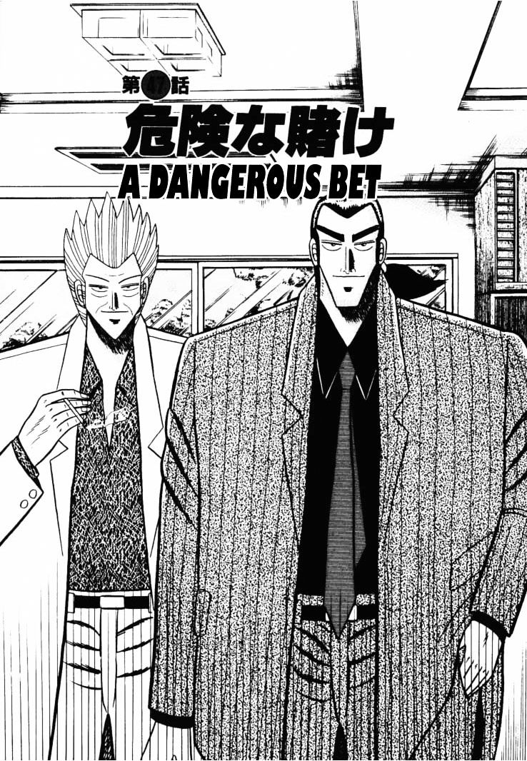 Gin To Kin Chapter 47 #1