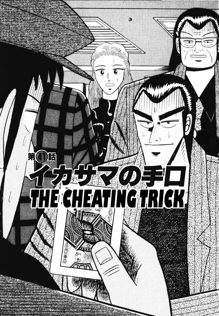 Gin To Kin Chapter 41 #1
