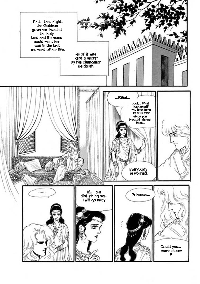 Four Daughters Of Armian Chapter 100 #1