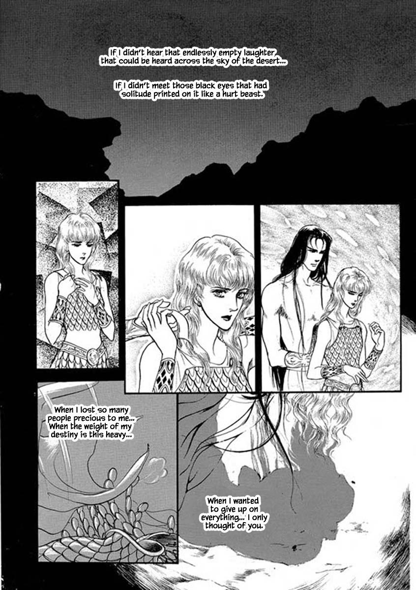 Four Daughters Of Armian Chapter 100 #26