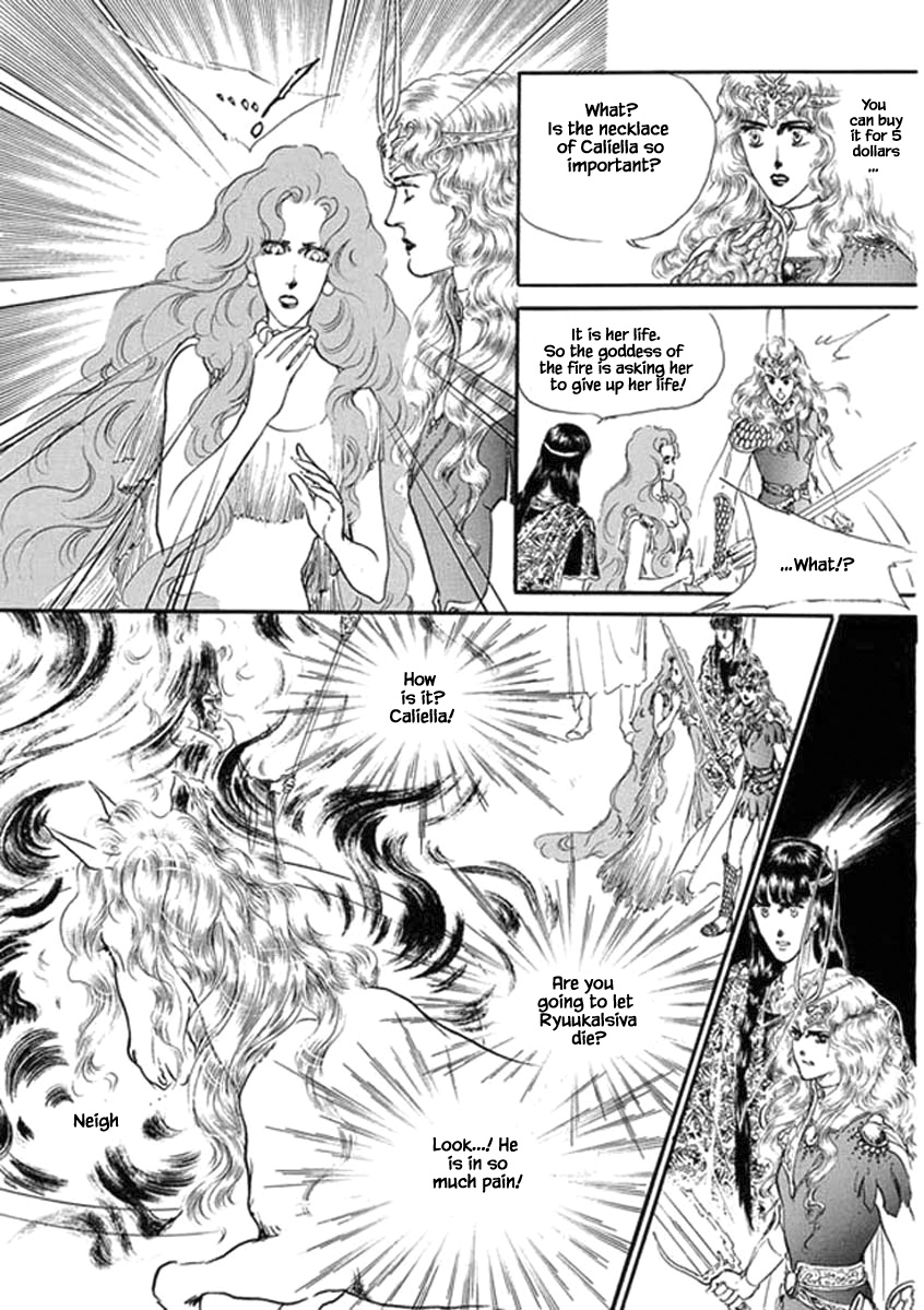 Four Daughters Of Armian Chapter 92 #25