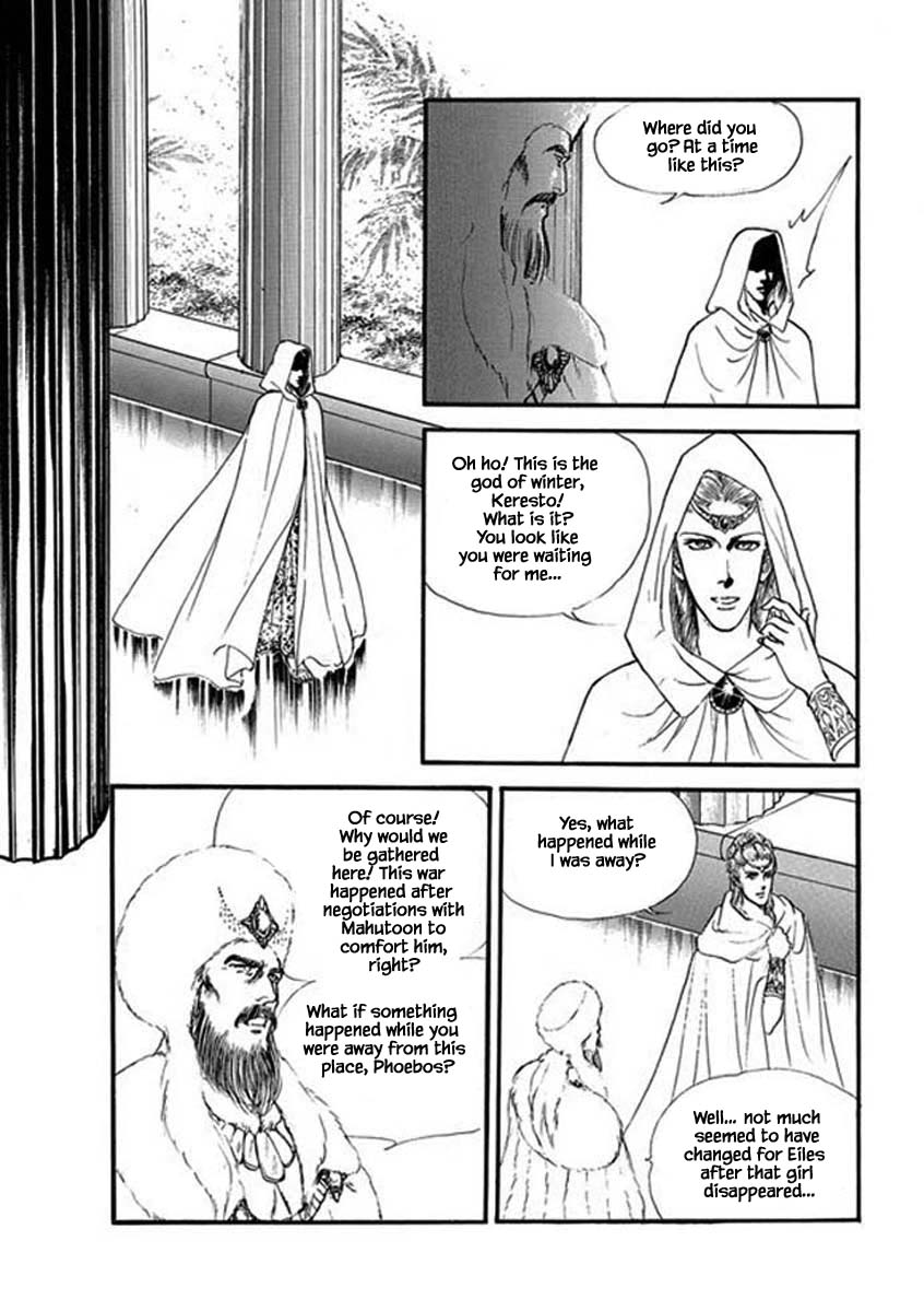 Four Daughters Of Armian Chapter 93 #6