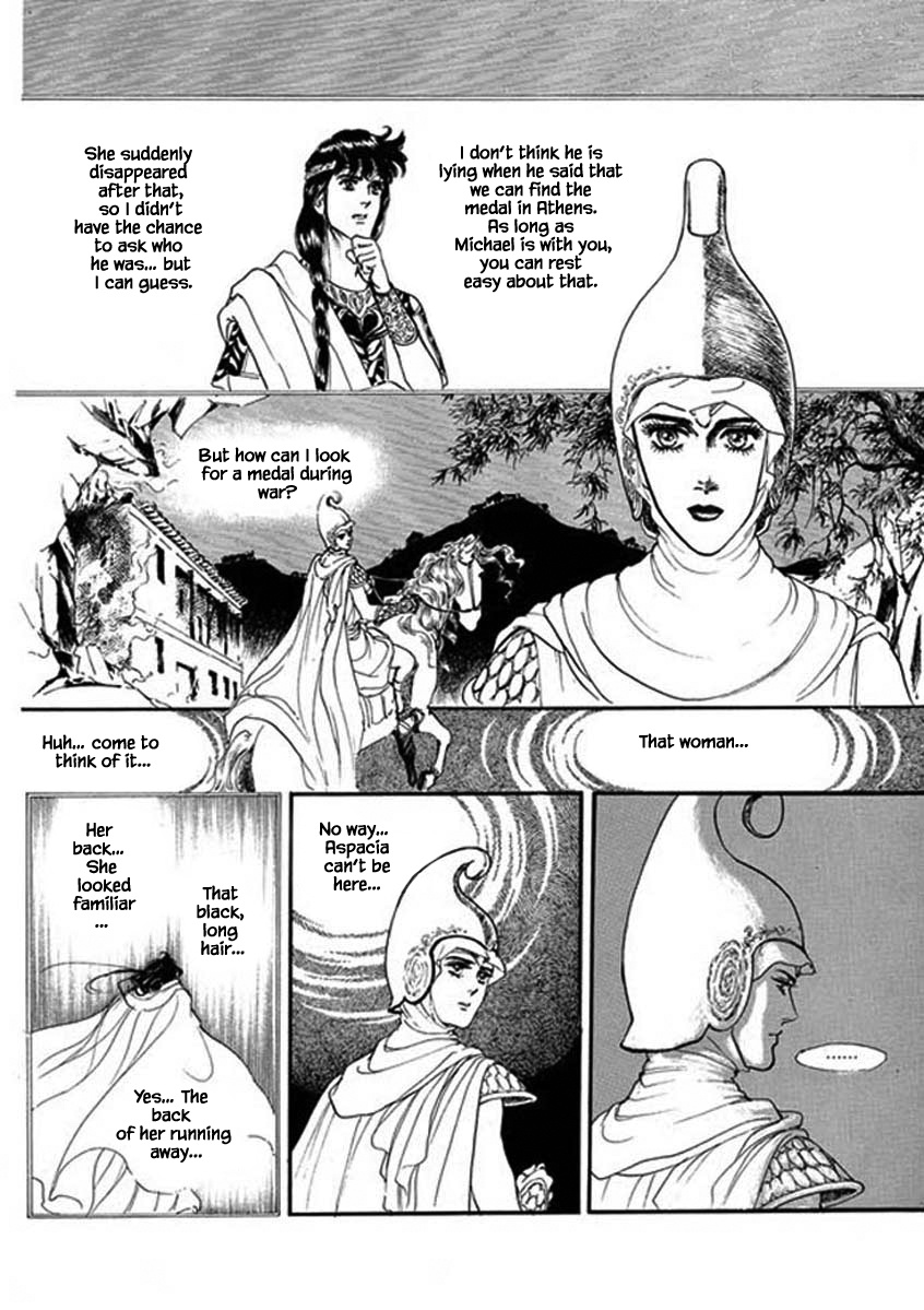 Four Daughters Of Armian Chapter 86 #20