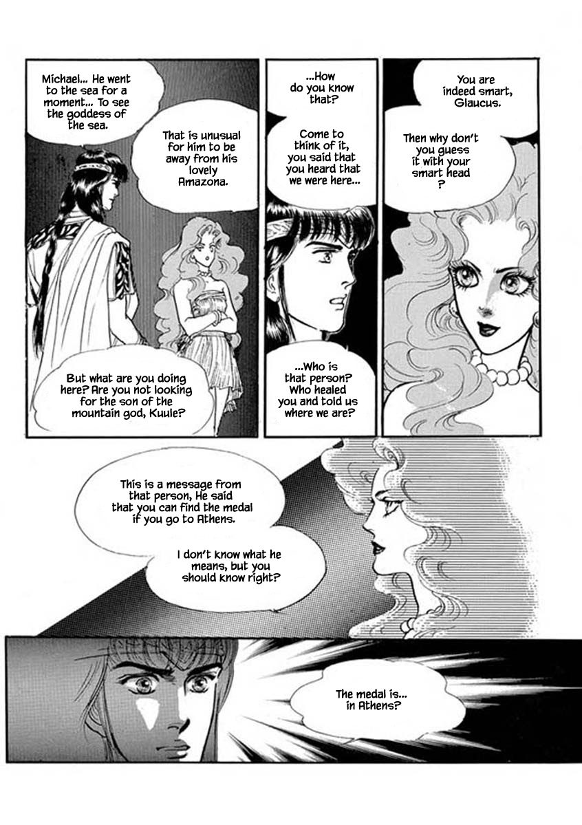 Four Daughters Of Armian Chapter 85 #17