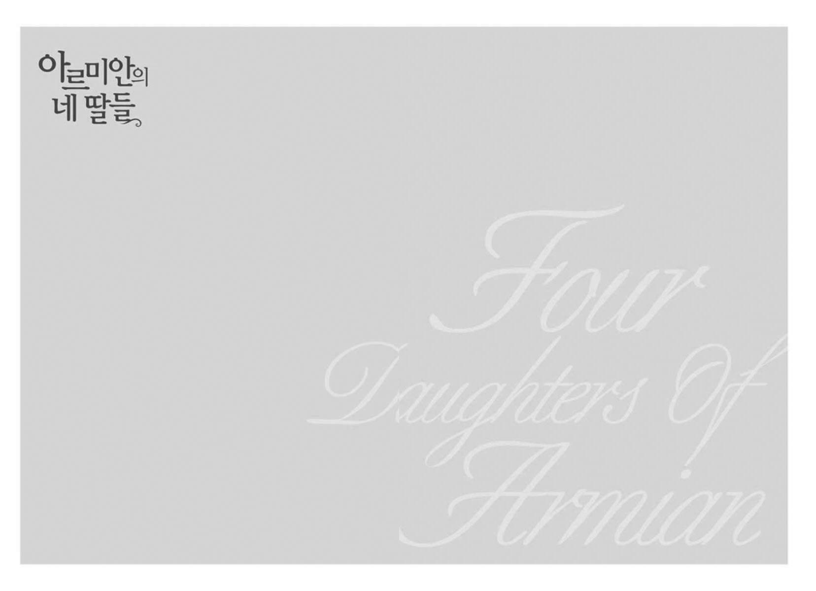 Four Daughters Of Armian Chapter 83 #15